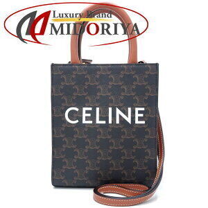 Celine Vertical Cabas Bag Calfskin Triomphe Canvas Tan